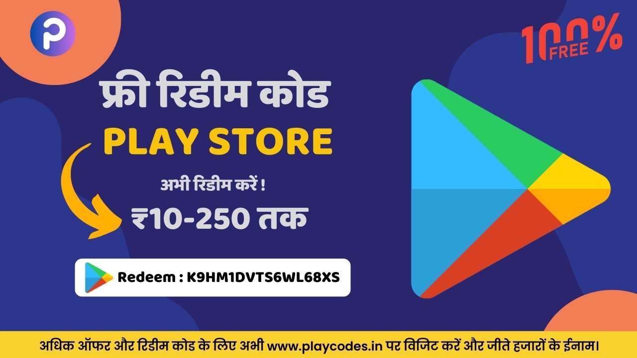 Google Play Redeem Code Free Google Play Redeem Code