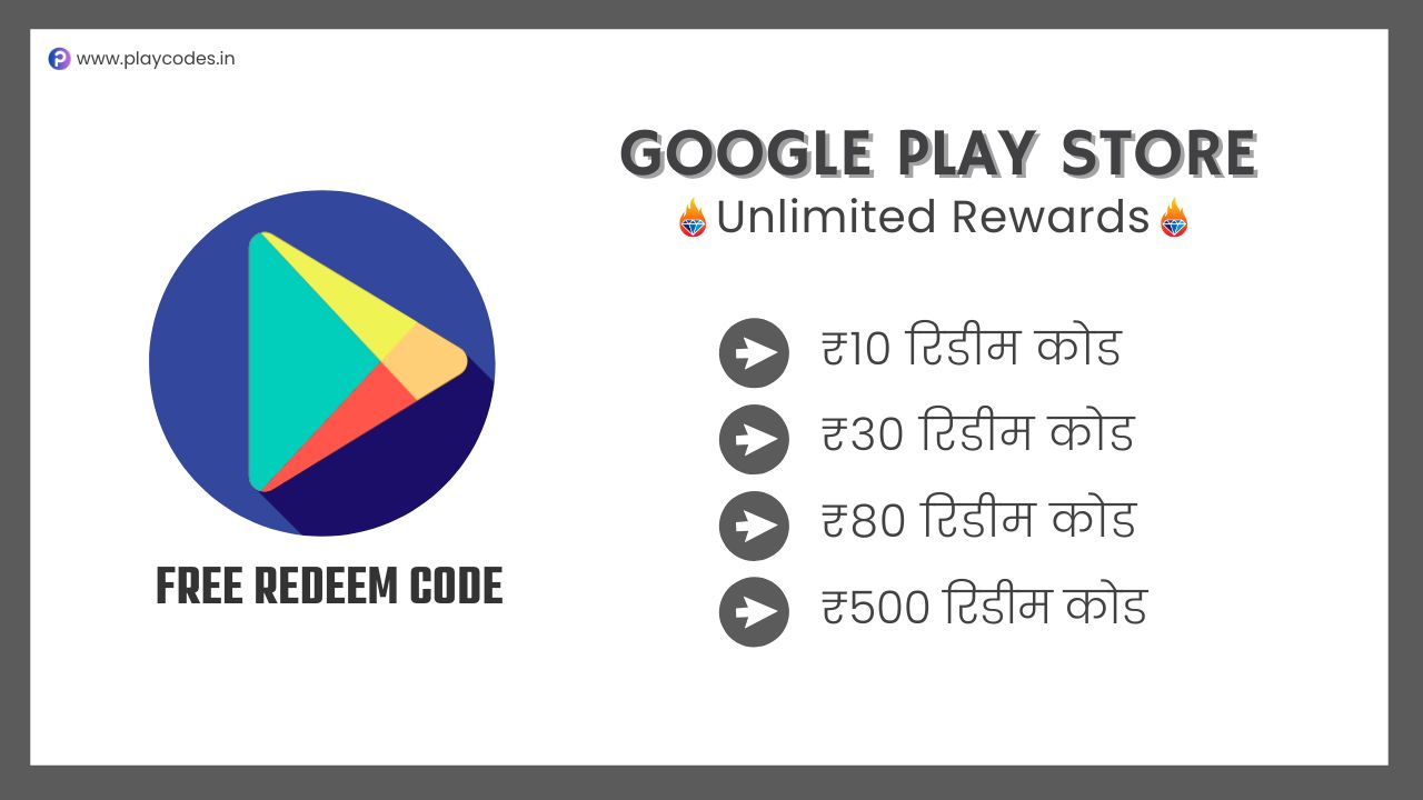Free Google Play Redeem Codes