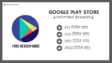 80+ Free Google Play Redeem Codes (Uploaded Everyday New Play Store Codes)